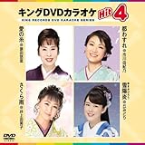 �L���ODVD�J���I�PHit4