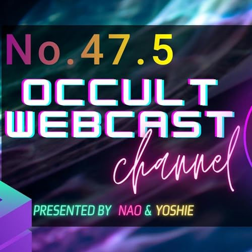 No.47.5 コメントまとめて紹介回