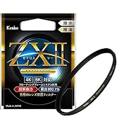 Amazon | 【Amazon.co.jp限定】 Kenko レンズフィルター ZX II