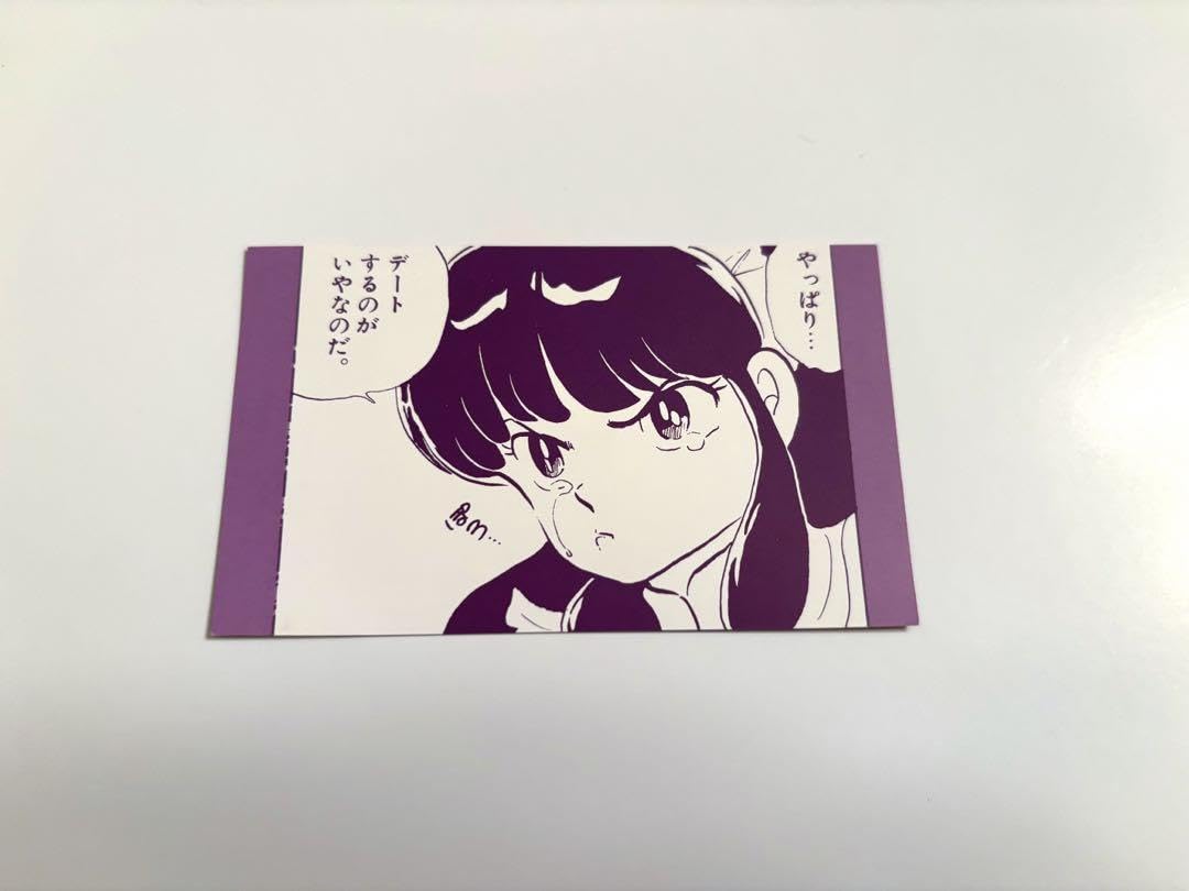 Amazon.co.jp: らんま1 2 シャンプー ロフト特典イ カード : おもちゃ