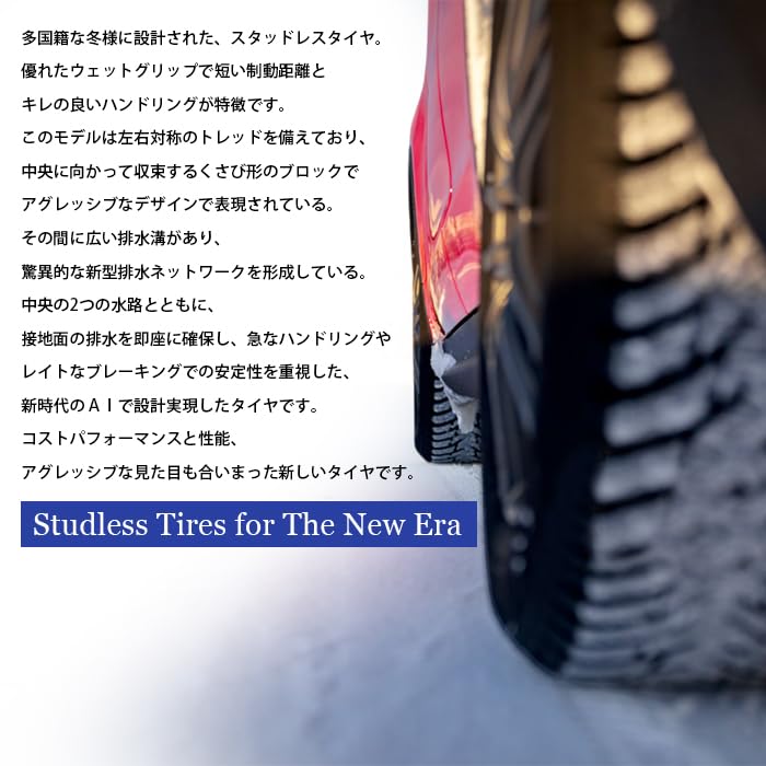 Amazon.co.jp: TRIANGLE 225/65R17-106H スタッドレスタイヤ 4本セット