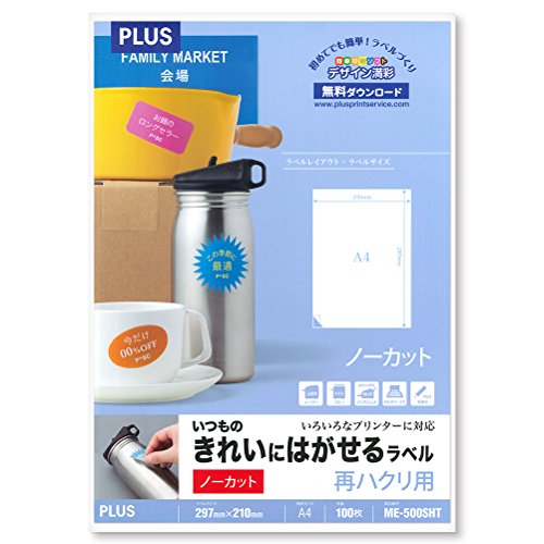 Étiquettes ME-500SHT amovibles pour surfaces délicates Plus 100 pièces