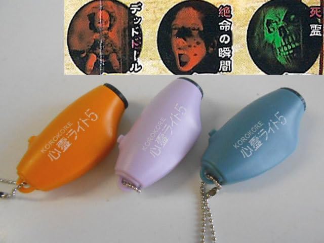 ♯Kti13DZ コロコレ心霊ライト4 人気5種 ♯Kti13DZ コロコレ心霊ライト