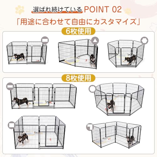 KIRATAKU 大型犬 サークル スチール製 ペットサークル 犬用サークル 犬用フェンス 犬 ケージ ペットケージ 大型 60/80/98CM 室内室外兼用 折り畳み式 組立簡単 複数連結可能 の商品画像 4