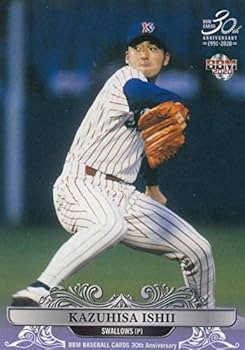 ヤクルトスワローズ石井左グローブ ヤクルトスワローズ石井左グローブ