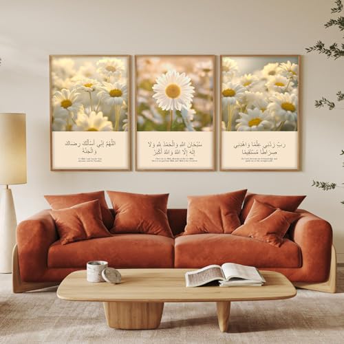 Image of ARTELLY Islamic Wall Decoration Frames, Office Home Decor Wooden Framed Posters Set of 3 (Art 1, 19x28 inch)