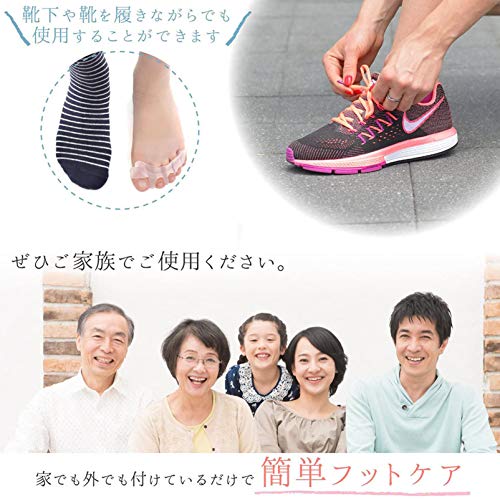 最安値 足指を広げる 足指サポーター 外反母趾 足指矯正パッド 高品質シリコン素材 矯正 グッズ パッド 浮き指 伸ばす 靴 靴下 男女兼用 寝る 人気 伸ばす 足指セパレーター 2個セット の価格比較 最安値 足指を広げる 足指サポーター 外反母趾 足指矯正パッド 高品質シリコン素材 矯正 グッズ パッド 浮き指 伸ばす 靴 靴下 男女兼用 寝る 人気 伸ばす 足指セパレーター 2個セット の価格比較