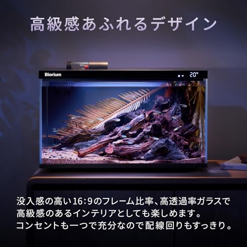 Biorium IoT搭載 スマート水槽 オールインワン 45cm の商品画像 3