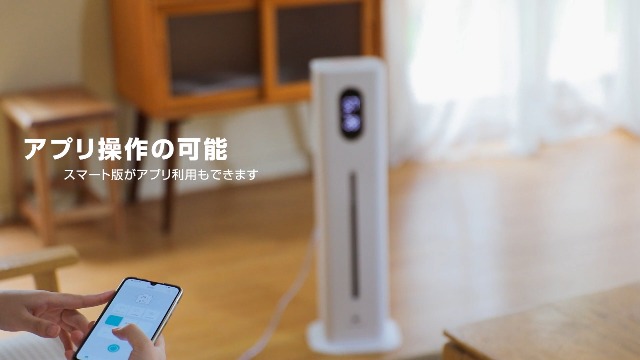Amazon.co.jp: KEECOON 加湿器 大容量 8L 【AIスマート&知能恒湿