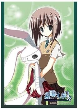 素晴らしき日々 不連続存在 アクリルボード 素晴らしき日々 不連続存在 アクリルボード Amazon.co.jp: 素晴らしき