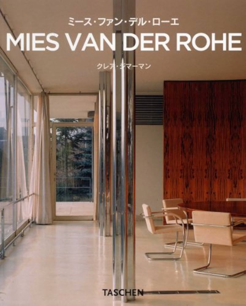 ミース・ファン・デル・ローエ | クレア・ジマーマン |本 | 通販