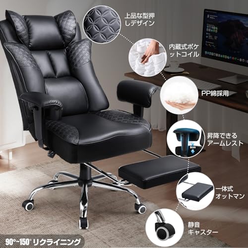 GTRacing ゲーミングチェア オフィスチェア CH610-BLACK の商品画像 5
