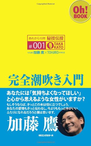 【レア】伊藤塾 呉明植 商訴完全マスター 会社法 商法 DVD 2025年最新】伊藤塾 DVDの人気アイテム - メルカリ