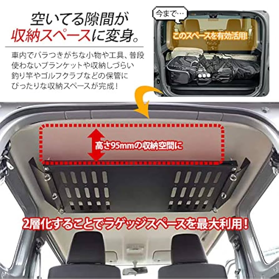 JB64 ジムニー JB74シエラ オーバーヘッドコンソール 天井 収納 ラック 楽天市場】新型 ジムニー JB64 シエラ JB74 専用 天井 ラック