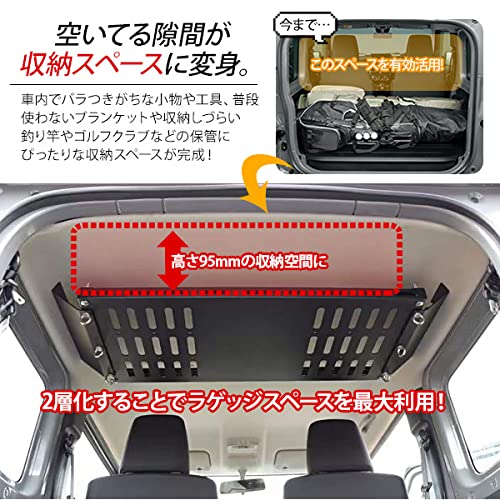 Amazon | ジムニー JB64 ジムニーシエラ JB74 収納ラック 荷台