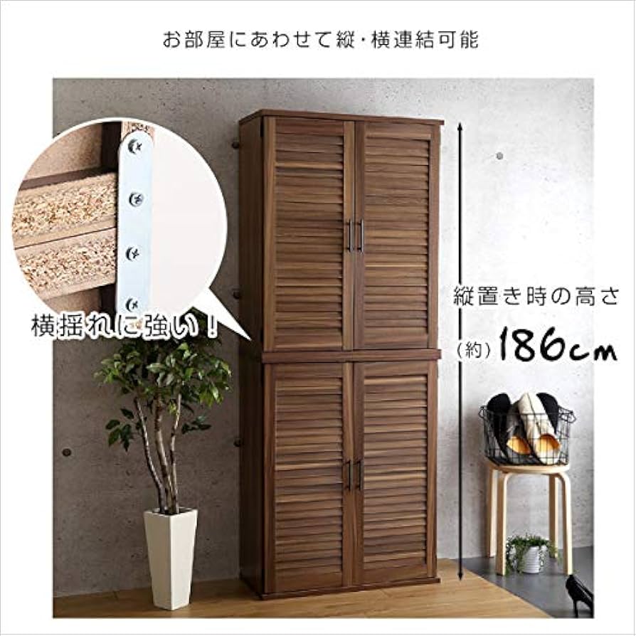 下駄箱 シューズボックス 靴箱 75cm幅 収納 玄関収納 ソノマオーク Amazon｜シューズボックス 75cm スリム ルーバー式 下駄箱 玄関