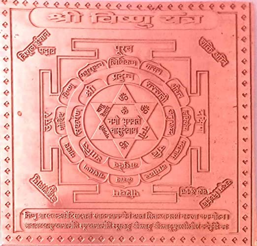 Shri Kanak Dhara Yantra in dik koper/verguld premium zware kwaliteit gezegend en energiek (6 Inch X 6 Inch koper Shri Kanak Dhara Yantra in dik koper/verguld premium zware kwaliteit gezegend en energiek (6 Inch X 6 Inch koper