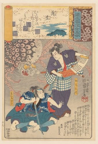 Tableau Utagawa Kuniyoshi Ragged Clouds | Impression animaux style estampe