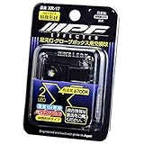 IPF ルームランプ LED 車用 特殊形状 25lm 6700K ホワイト 12V用 1個入 間接照明 グローブボックスランプ インテリアバルブ 足元灯 XR-17