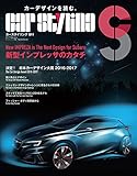 CAR STYLING Vol.11