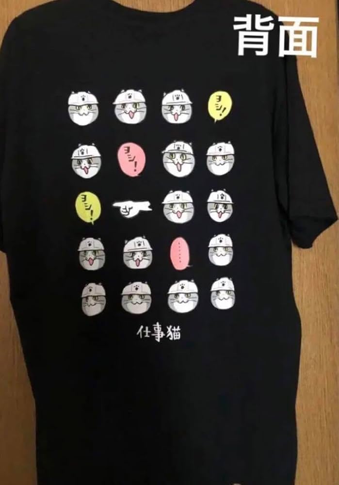 Amazon.co.jp: 仕事猫 Tシャツ 現場猫ヨシ！ くまみね メンズ4L