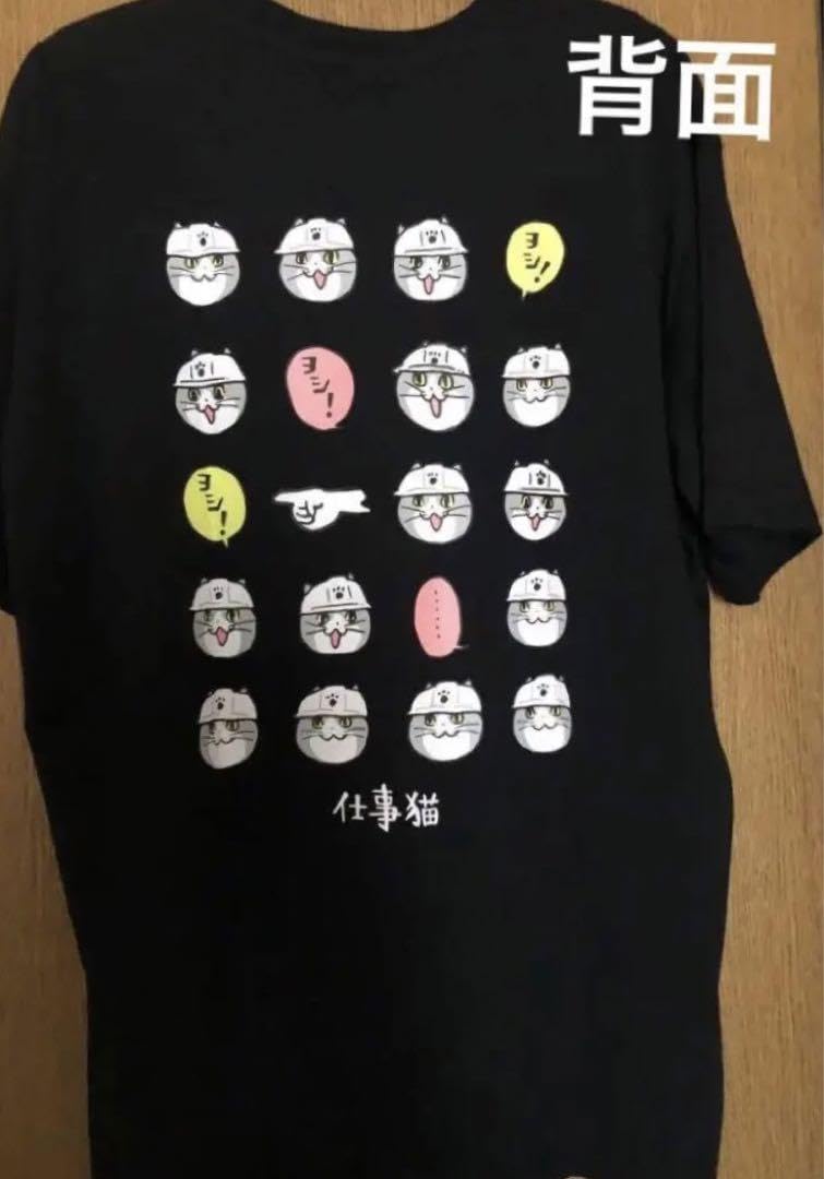 Amazon.co.jp: 仕事猫 Tシャツ 現場猫ヨシ くまみね メンズ4L