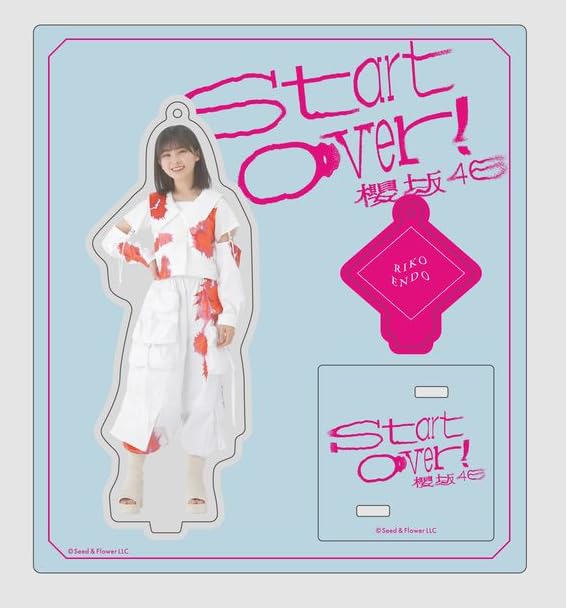 櫻坂46 『Start over !』 アクリルスタンドキーホルダー Amazon.co.jp: [櫻坂46] アクリルスタンドキーホルダー 「Start over