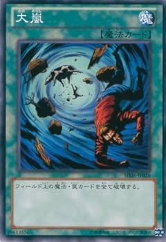 遊戯王 - 遊戯王 光カード(ノーマル) 【お】 Amazon.co.jp: 遊戯王カード 真の光(シークレットレア) QUARTER