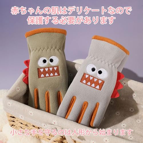 LEZOOY] 手袋 子供用 キッズグローブ 7-12歳 女の子 男の子 小学生