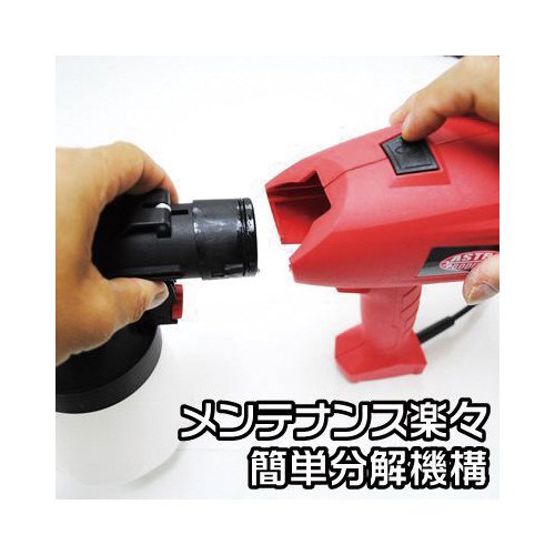 電動スプレーガン　　アストロプロダクツ　値段交渉可能 アストロプロダクツ 2005000005251 HVLP 電動スプレーガン : 測定器
