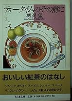 鯛百弐料理祕密箱 復刻版｜和食史料 希少本 鯛百弐料理祕密箱 復刻版｜和食史料 希少本 送料無料 ｜
