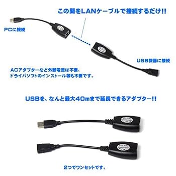 (未使用･未開封品)　USB to RJ45 LANケーブル変換アダプター/延長ケーブル v1yptgt Amazon.co.jp: USB to RJ45 LANケーブル変換アダプター 延長