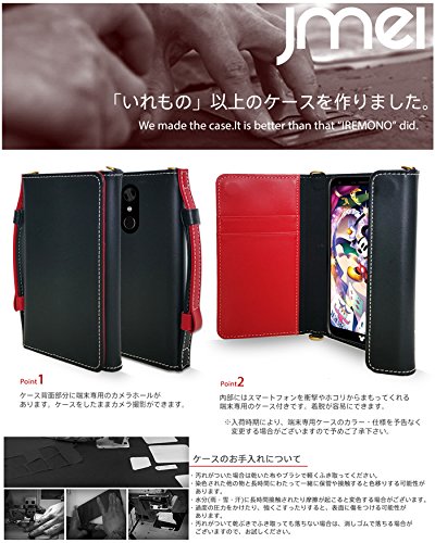 Disney - NTT docomo　ディズニーモバイルDM-01K　純正　手帳型ケース Disney Mobile on docomo DM-01K ケース LG DM01K カバー DM01