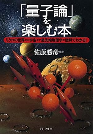 シュミット 感覚生理学 Robert F.Schmidt編　第1版　絶版 Amazon.co.jp: 感覚生理学 : ロバート・F.シュミット, 岩村吉晃: 本