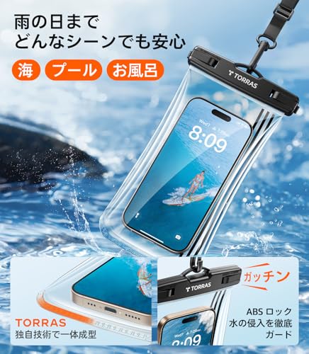 TORRAS スマホ 防水 ケース【2枚セット・超高コスパ】 IPX8認証 ぼうすい 水中撮影 アイフォン顔認証 首かけ 高透過率画面 プール お風呂 海 海水浴 水泳 潜水 温泉 対応 携帯防水ケース 6.9インチ 黑 ブラック