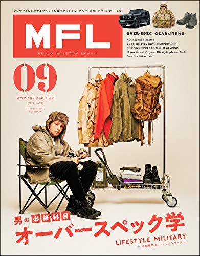 無料電子書籍 pdf 三栄ムック MFL Vol.9 バイ