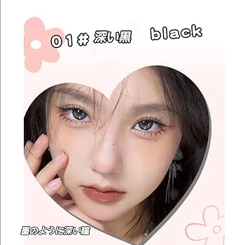 Eye カラー白黒 LED イカリング COB 16色発光 エンジェルアイ RGB 外径95mm