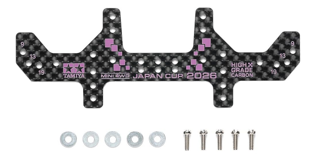 Amazon.co.jp | タミヤ ミニ四駆特別企画 HG カーボンマルチワイド