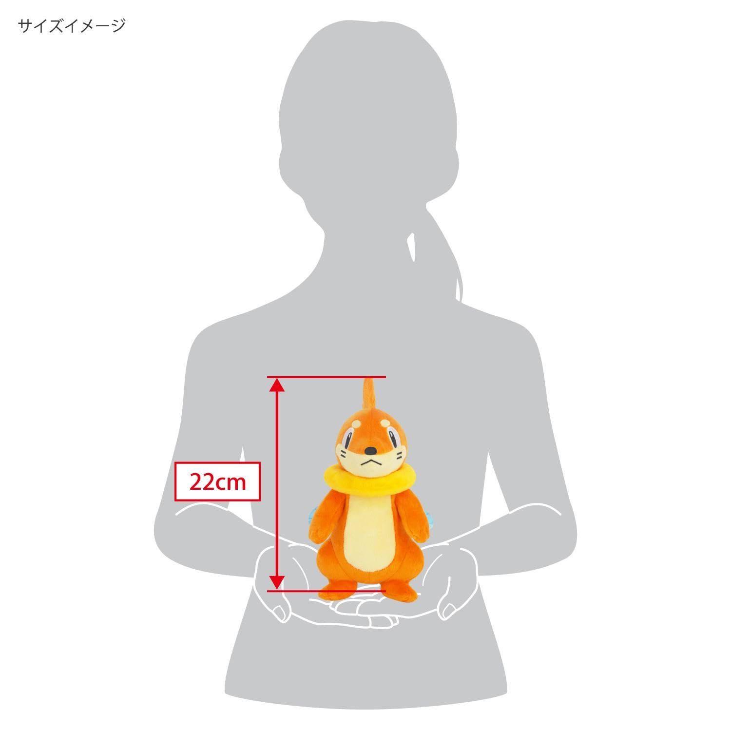ブイゼルぬいぐるみ クッション 駿河屋 -<中古>ブイゼル ぬいぐるみクッション pokemon time