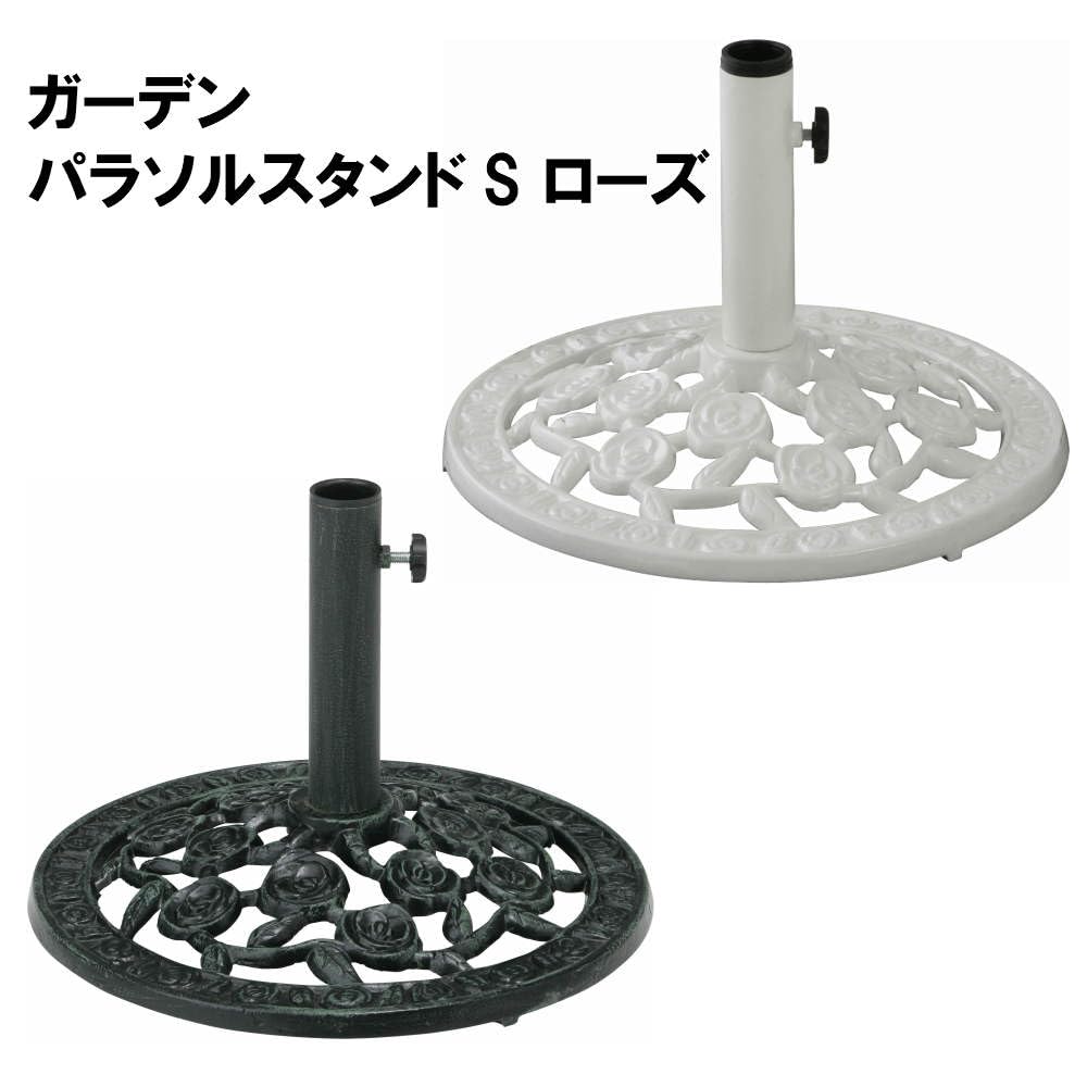Takasho Garden Umbrella Support Base Stand Portable for Outdoor Lawn Sunshade Terrace Balcony Resorts Malls Beach Patio, Small Weight 12 Kg Dia. 45 cm Colour White 1
