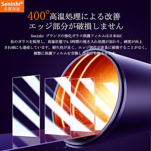 対応 Switch 有機ELモデル OLED ガラスフィルム 【2枚強化ガラス+ガイド枠】 switch oled フィルム ガイド枠付き 指紋防止 液晶 保護フィルム 硬度9H 耐衝撃 飛散防止 自動吸着 気泡ゼロ ラウンドエッジ加工 超薄 超高質感 貼り付け簡単 SENTM-2SWOL-1