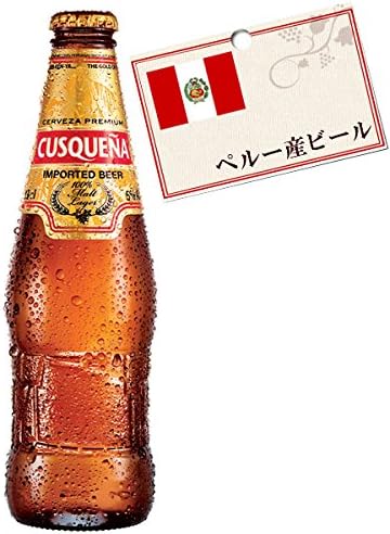 Amazon Co Jp クスケーニャ 瓶ビール 330ml 1ケース24本セット 食品 飲料 お酒 Amazon Co Jp クスケーニャ 瓶ビール 330ml 1ケース24本セット 食品 飲料 お酒