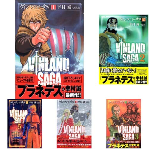 Amazon.co.jp: ヴィンランド・サガ 新装版 1-24巻 新品セット