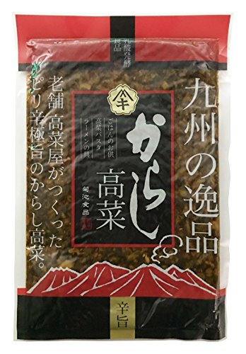 からし高菜