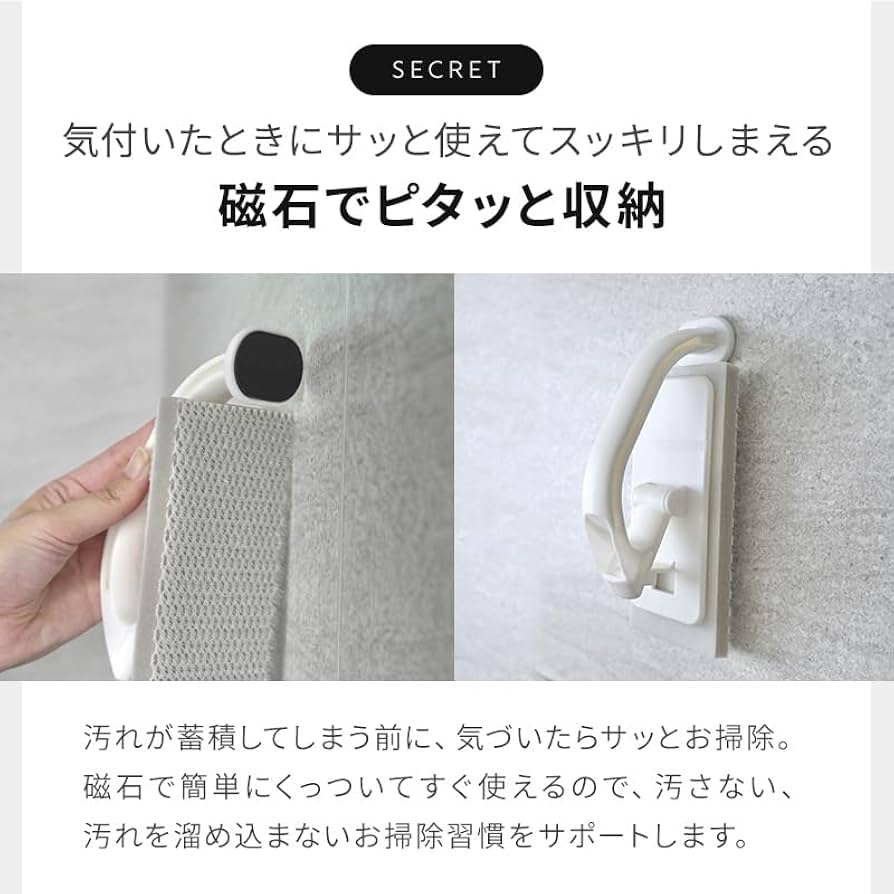 Amazon｜アズマ スマート 浴室床洗い 本体＋スペア2個セット