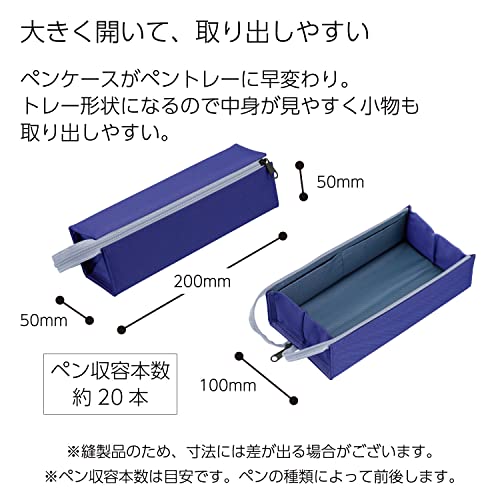 Image of KOKUYO F-VBF122-7 C2 Pen Case, Sheet, Large (Violet Blue)