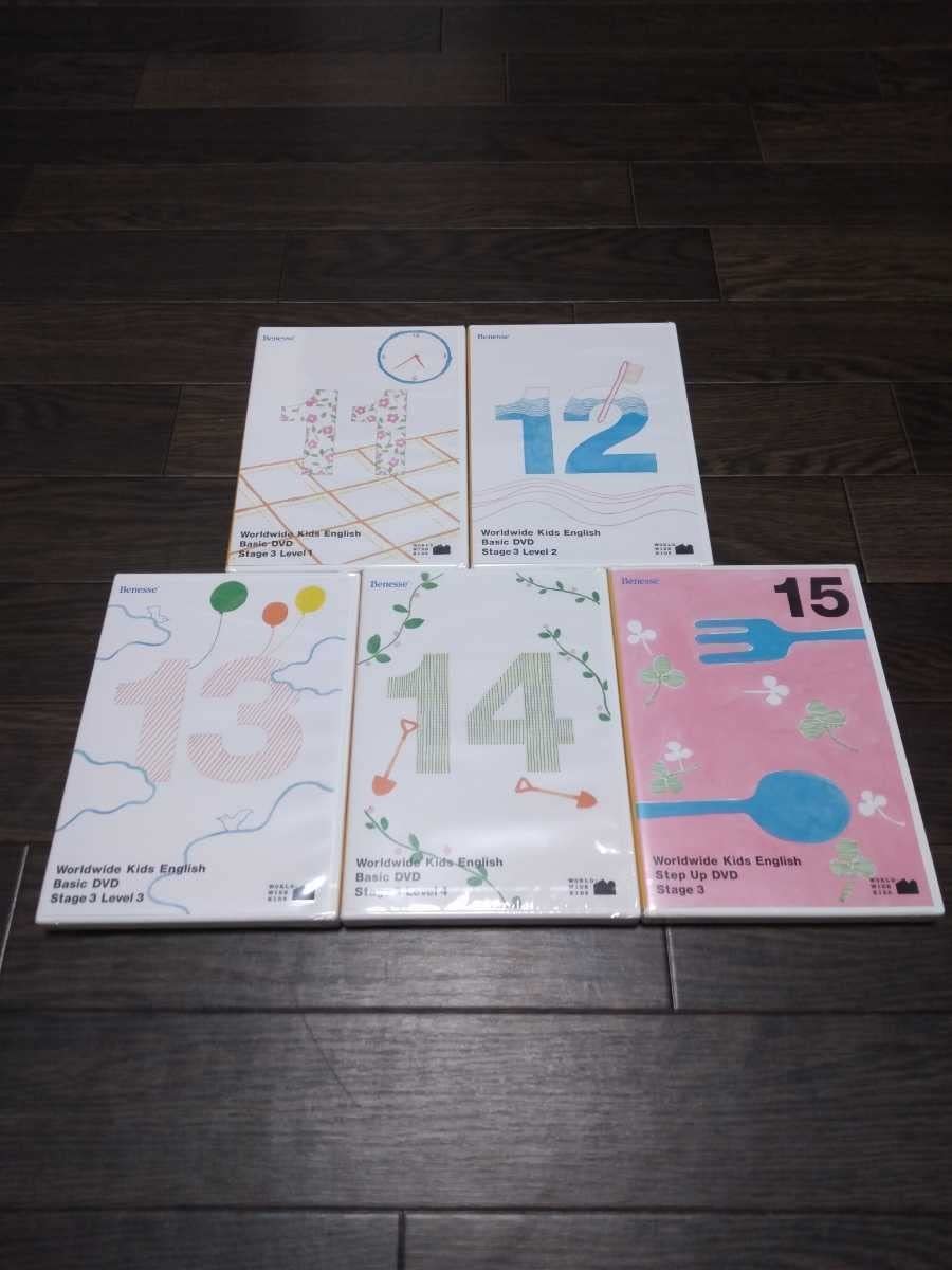 Amazon.co.jp: み ワールドワイドキッズ ステージ 3 DVD WWK 英語 フル 