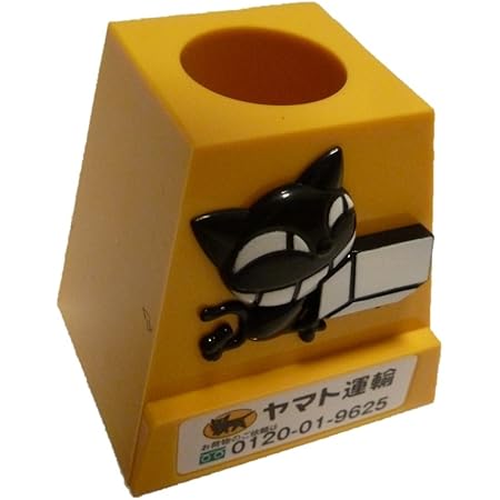Amazon ヤマト運輸 クロネコヤマト 印鑑立て 印鑑スタンド グッズ 印鑑ケース 印箱 文房具 オフィス用品