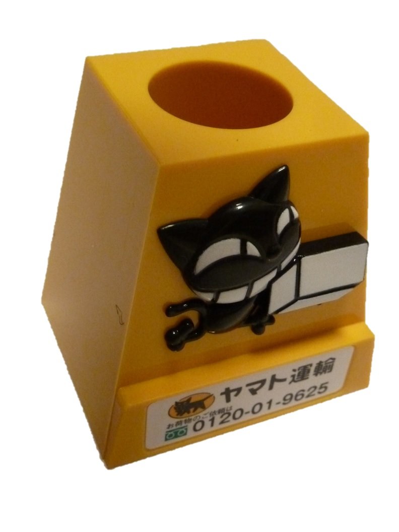 Amazon.co.jp: ヤマト運輸 クロネコヤマト 印鑑立て 印鑑スタンド 