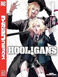 HOOL!GAN’S(1) (週刊少年マガジンコミックス)